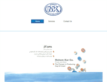 Tablet Screenshot of mohemkar.com